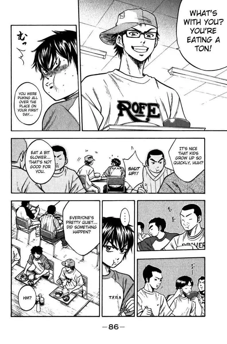 Diamond no Ace Chapter 9 9